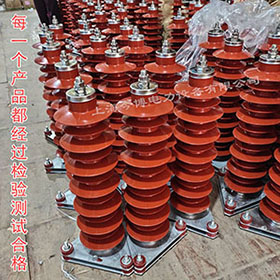 HY5WZ-51/134氧化鋅避雷器（qì）戶外高壓電站型35KV線路複合防雷器