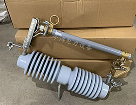RW12-35/200A跌落式熔（róng）斷器35KV戶外高壓線路用熔斷器RW12-35/100A