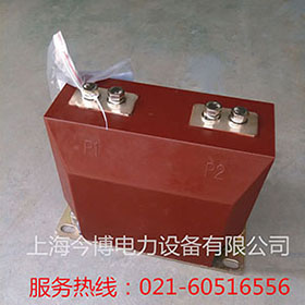 LZZBJ9-10電流（liú）互感器