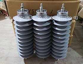 HY5WZ-34/85電站型高壓氧化鋅避雷器（qì）20KV複合材料避雷器矽橡（xiàng）膠