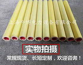 高壓（yā）跌落式熔斷器管RW5-35/100、RW12-10/200、RW11-12/100a訂做