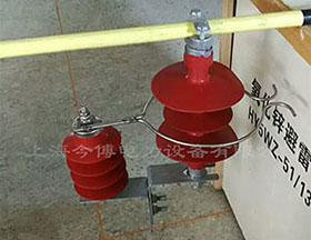 XHQ5-12.7/36高壓線路過電（diàn）壓保護器YHX5C1-12.7/36矽橡膠（jiāo）避雷器